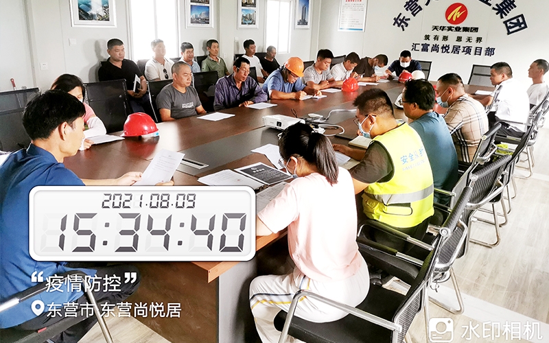 天華實業集團各項目部全面落實疫情防控措施