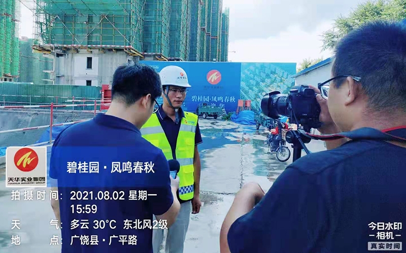 廣饒住建局協同廣饒電視臺蒞臨