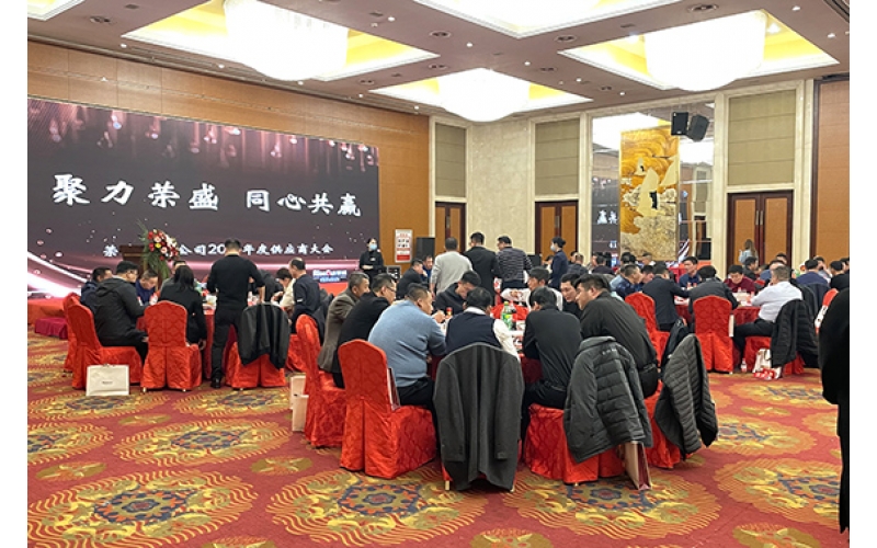 天華實業集團榮獲榮盛冀中公司“精誠合作獎”?
