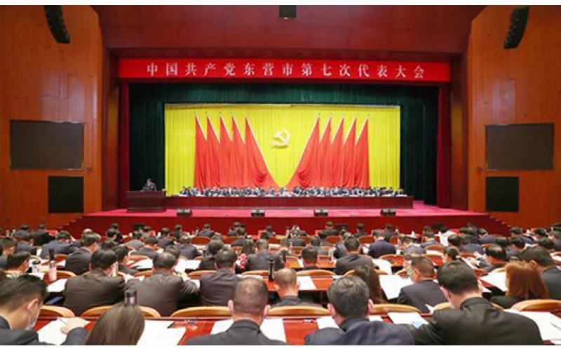 創新實干 事爭一流——天華實業集團堅決貫徹東營市黨代會精神