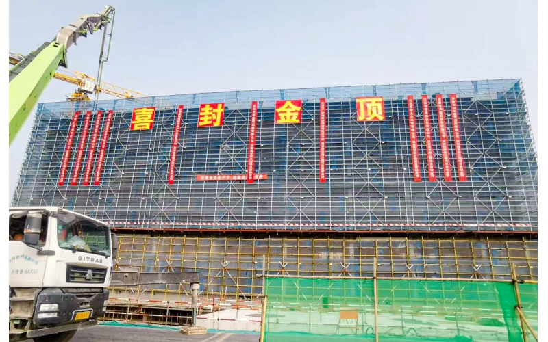 幸福家園初見雛形！東營新城吾悅學(xué)府項目三期喜封金頂