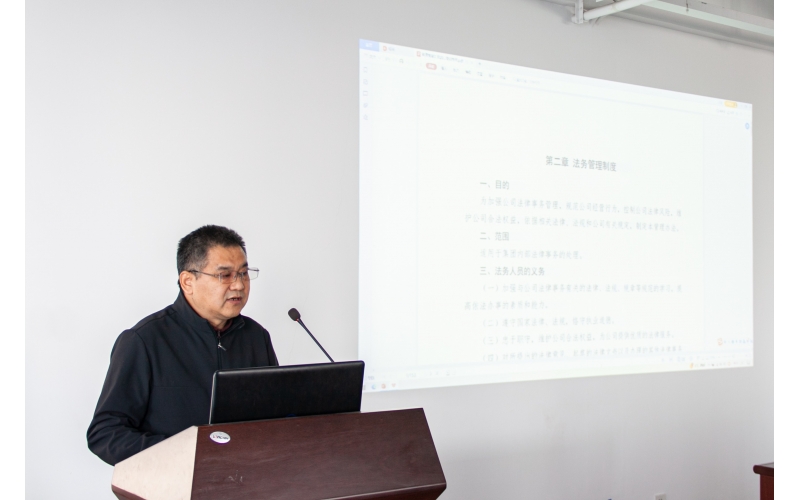 制度賦能 管理提升丨天華實業集團開展2025年管理制度培訓