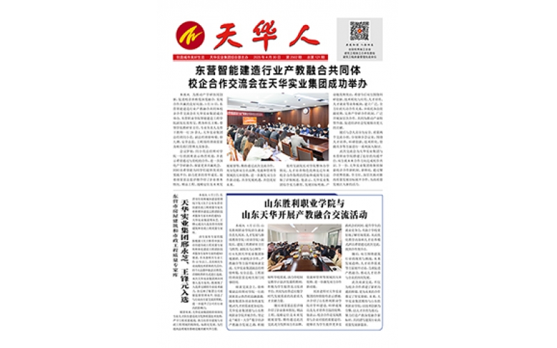 視頻中心